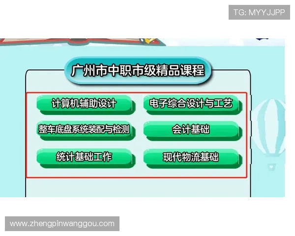 使用利来ag官方入口注册流程详解及新手注意事项全面介绍
