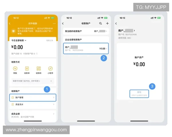 凯发K8.com开户成功后如何进行资金充值与提现操作指南
