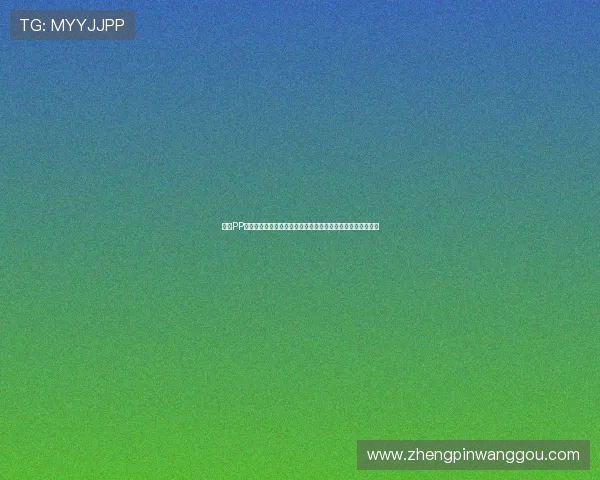 凯发PP电子游戏：玩家必看攻略，助你轻松赢取丰厚奖金的实用技巧