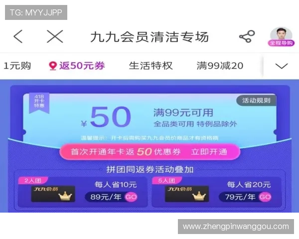 广东ag贵宾会会员权益升级指南，开启更高层次的尊贵体验