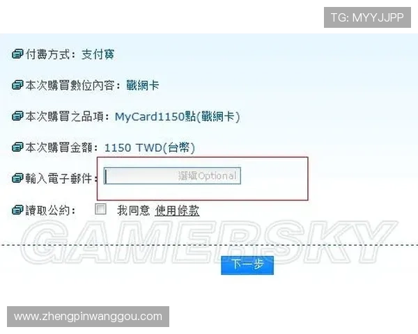 网赌平台注册登录流程实用指南，助你顺利进入AG国际游戏平台