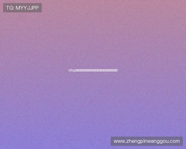 k8ag旗舰厅客户端下载用户评价与反馈，了解真实用户的使用体验