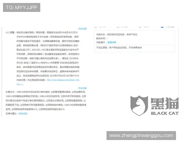 深入了解凯发体育客服的操作流程，确保您的投注无忧无虑