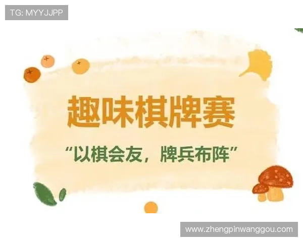 凯发K8.com官方游戏种类丰富，涵盖体育、棋牌、电子等多种娱乐方式