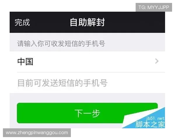凯发会员登录官网安全保障措施，确保每一次登录都安全可靠