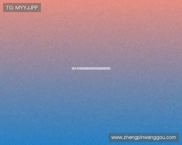 凯发k8真人版旗舰厅：体验最真实的线上真人娱乐盛宴