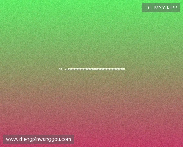 K8.com凯发线上登陆官方网站，开启您的高效便捷的线上娱乐新体验，享受丰富的优惠福利