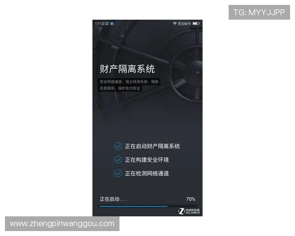 凯发k8官方网娱乐官方平台注重用户隐私保护营造安全的游戏环境