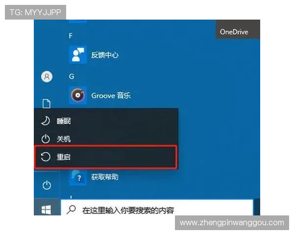 凯发娱乐客户端安全稳定下载流程详解保障用户账号信息安全