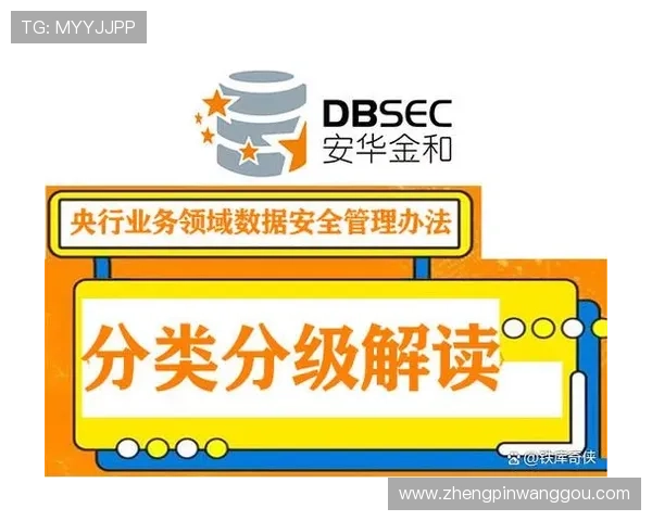 k8官方网站首页的隐私政策与数据保护措施全面解读