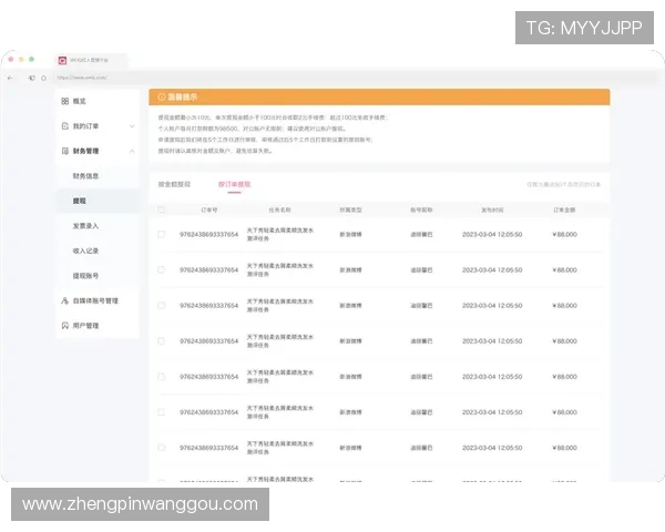 K8视讯版高效充值与提现流程详解让你资金管理更加便捷