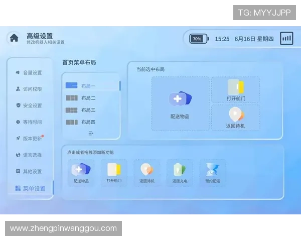 亚游K8端优化界面设计,提升用户操作便捷性和整体视觉体验效果 亚游K8端优化界面设计,提升用户操作便捷性和整体视觉体验效果