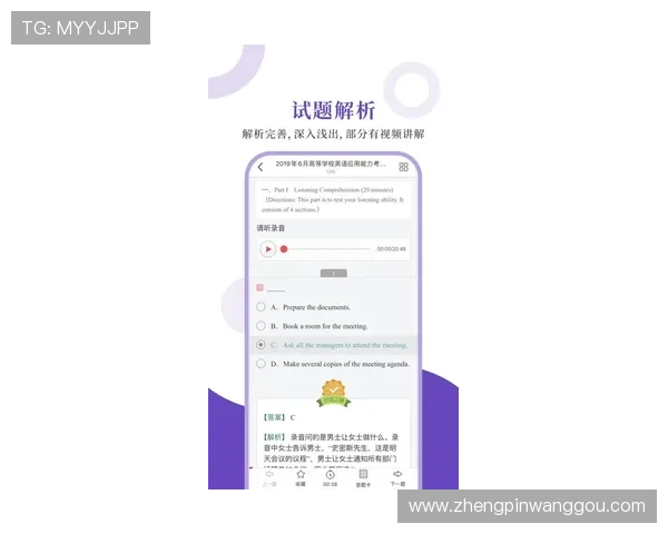 凯发体育安卓版用户评价分析,了解真实用户的使用感受 凯发体育安卓版用户评价分析,了解真实用户的使用感受