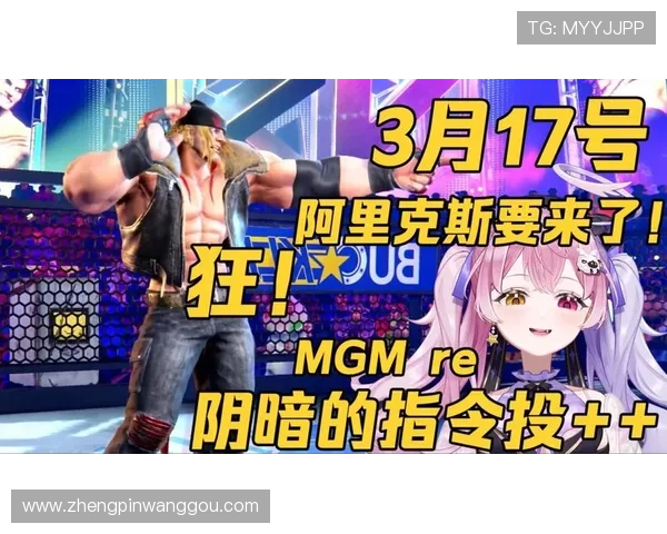mgm电子游戏