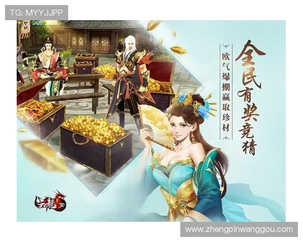 三公玩法技巧分享:如何在游戏中快速赢取更多筹码 三公玩法技巧分享:如何在游戏中快速赢取更多筹码