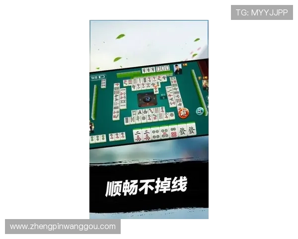 二八杠麻将在线对战平台推荐及安全保障措施确保玩家享受公平公正的游戏环境