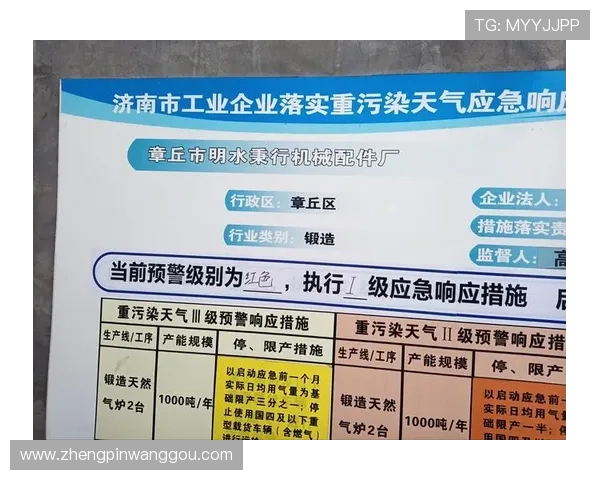 凯发官方手机app隐私政策说明，保障用户个人信息安全与合法权益