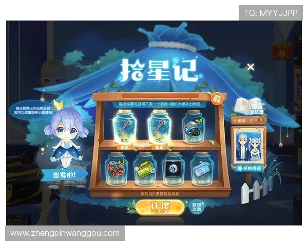 凯发PP电游最新玩法攻略助你轻松赢取丰厚奖励体验全新界面设计提升游戏体验的详细介绍