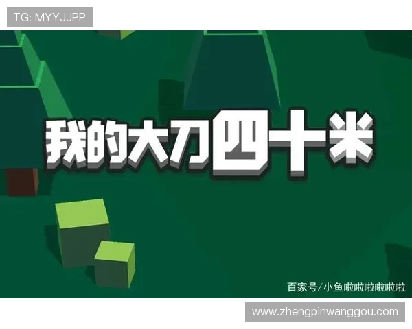 买大小在网络游戏中的含义及其影响详解帮助玩家理解买大小的风险与技巧提升游戏体验的实用攻略与注意事项全面解析买大小行为对游戏公平性的影响及应对策略新手玩家必看：买大小的常见误区与正确玩法指南如何识别和防范买大小行为，保障游戏环境的公平与安全