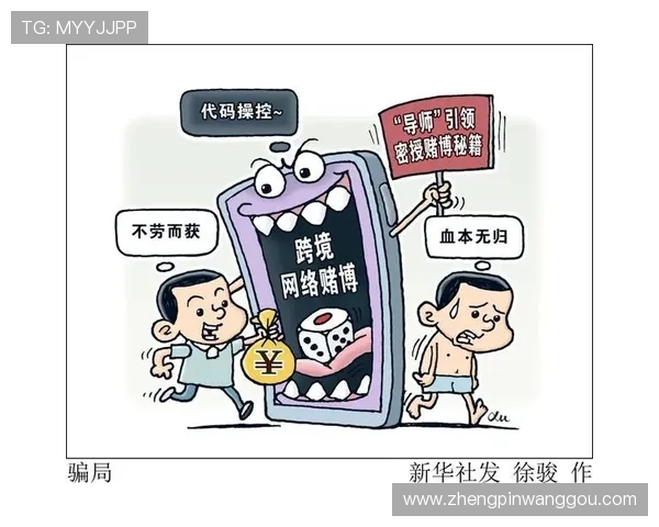 850游戏平台赌博的常见陷阱与骗局揭秘,玩家如何有效避免财产损失与个人信息泄露 850游戏平台赌博的常见陷阱与骗局揭秘,玩家如何有效避免财产损失与个人信息泄露