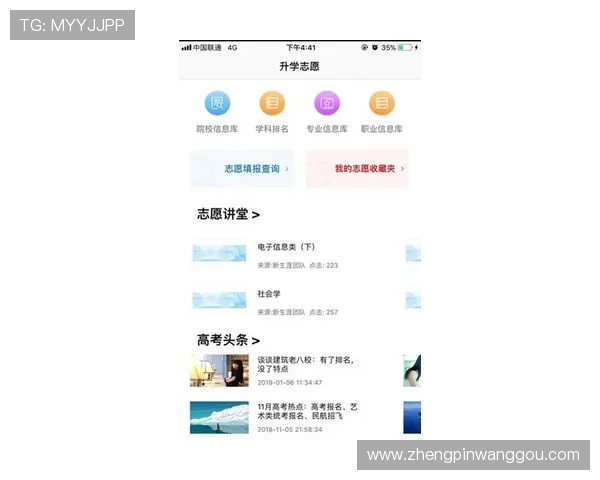 fb体育官网入口官方最新登录指南帮助玩家顺利进入游戏体验全新内容