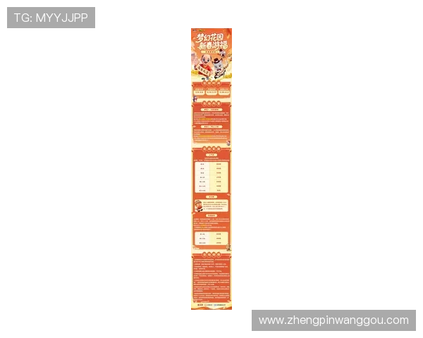 PP电子游戏爆奖最新活动资讯全面解析助你把握每一次爆奖机会赢取更多奖励