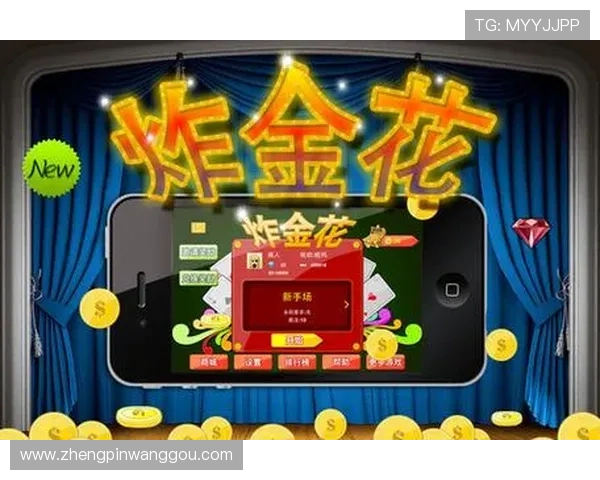 免费炸金花app常见问题解答，帮助新手快速解决疑问