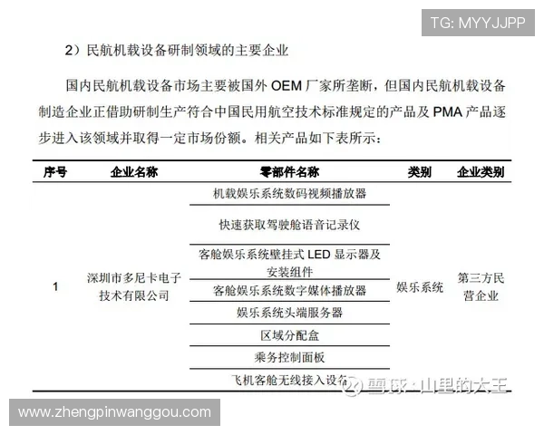 凯发开户流程全攻略让您轻松理解每个环节避免注册中的常见问题