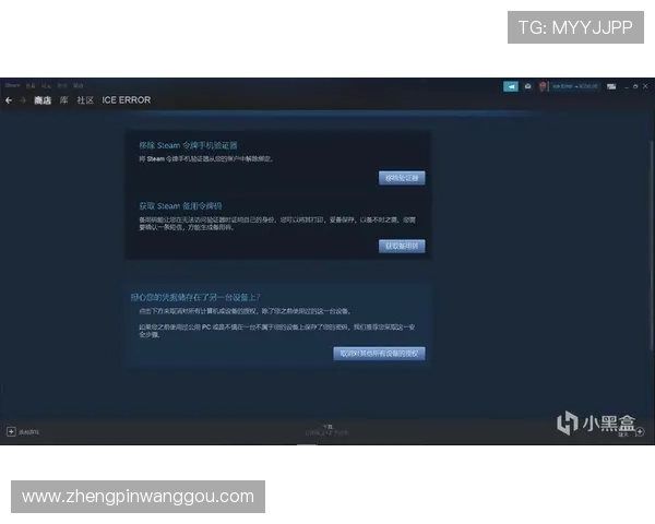凯发游戏入口官网官方平台确保每位玩家的账号安全与隐私保护