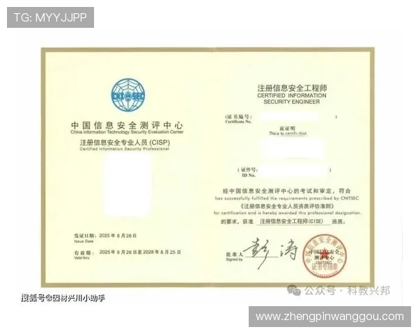 凯发旗舰厅APP注册账号安全保障措施确保用户信息安全与账号安全的全面介绍