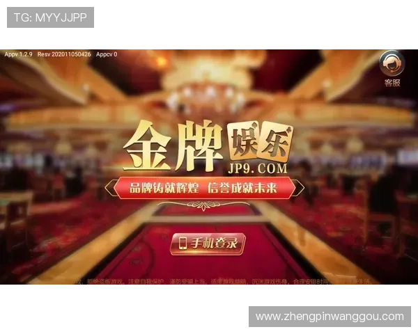 多种炸金花游戏app合集，满足不同玩家的娱乐需求与休闲体验