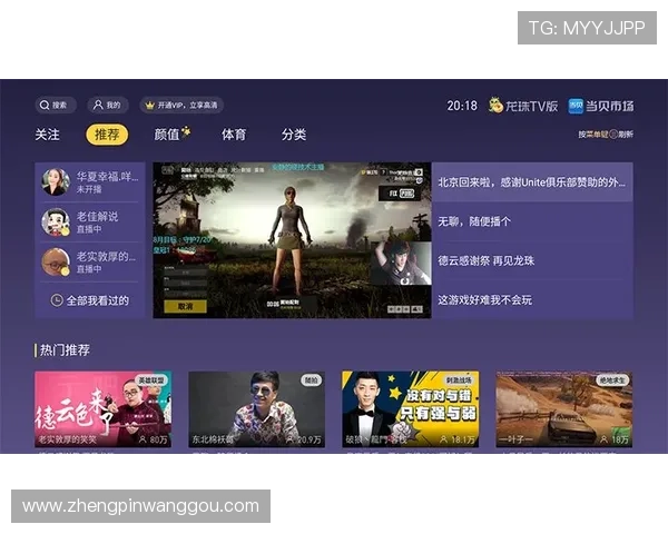 如何确保通过K8备用官网顺利登录并享受优质游戏体验