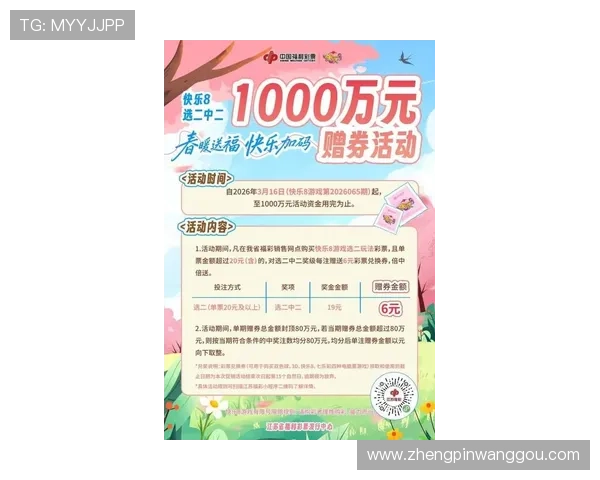 凯发手机app下载官网提供最新优惠活动信息，助你轻松赢取丰富奖励和福利