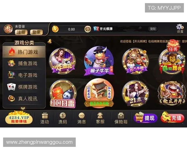 凯发开元棋牌严格的隐私保护措施，保障玩家个人信息安全无忧