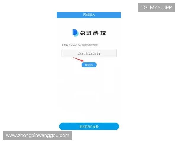 凯发手机版入口：多设备兼容的登录方式全面解析