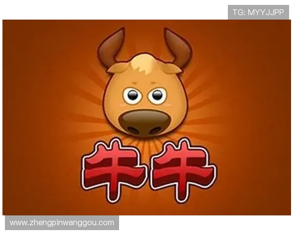 棋牌牛牛游戏最新玩法攻略,提升你的胜率技巧全解析 棋牌牛牛游戏最新玩法攻略,提升你的胜率技巧全解析