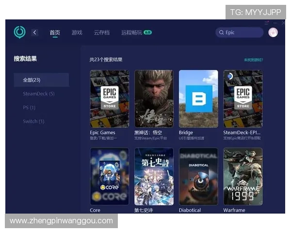 新爱旗舰网站打造一站式游戏社区平台实现玩家互动与资源共享