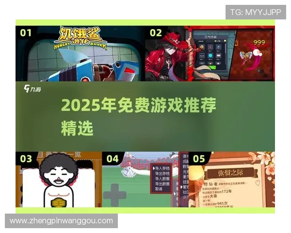 爱游戏app下载安卓平台最新版本，安全稳定畅玩各种热门游戏推荐