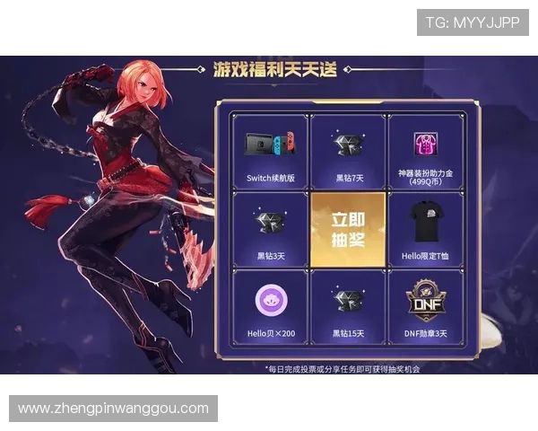 凯发最新地址平台最新优惠活动，助力玩家轻松赢取丰厚奖励与福利