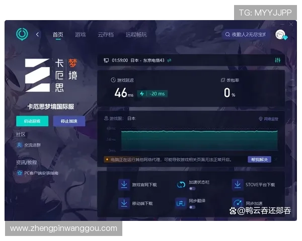 游戏官网常见问题解答，解决玩家在游戏中遇到的各种疑难问题