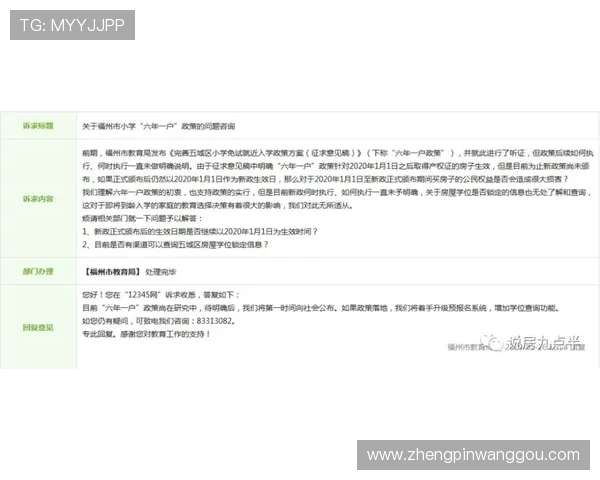 凯发注册首存奖励政策及常见问题解答指南