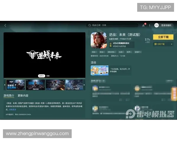 爱玩游戏app官方下载教程，详细步骤帮助新手轻松完成游戏下载与安装