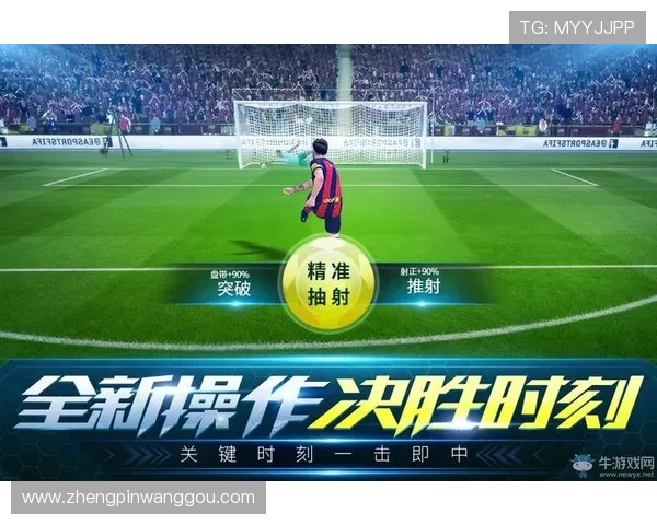 足球世界手游最新活动奖励汇总,丰富礼包助你轻松赢得比赛胜利 足球世界手游最新活动奖励汇总,丰富礼包助你轻松赢得比赛胜利