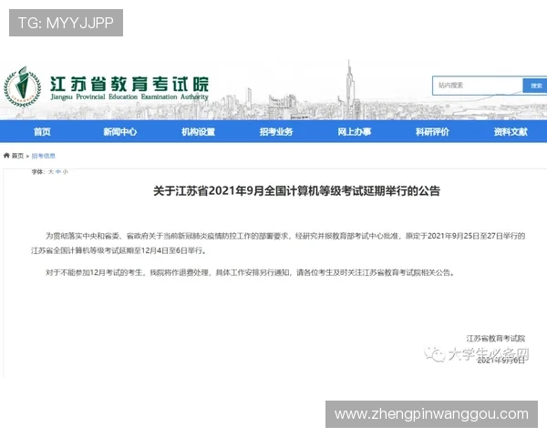 凯发电脑版官网登录入口更新通知，确保你第一时间掌握最新入口地址
