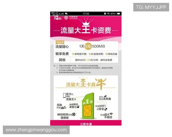 凯发登录首页优惠券领取后如何快速激活并合理利用实现最大优惠