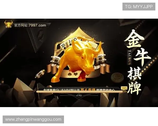 K8棋牌安全保障措施：用户信息保护与防作弊系统全面揭秘