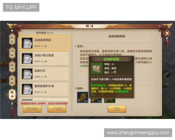 凯发体育备用平台的优惠活动与奖励机制详解