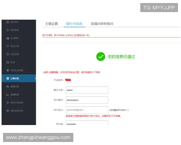 凯发直播注册登录入口网址详细指南帮助新手快速注册登录畅享优质直播内容