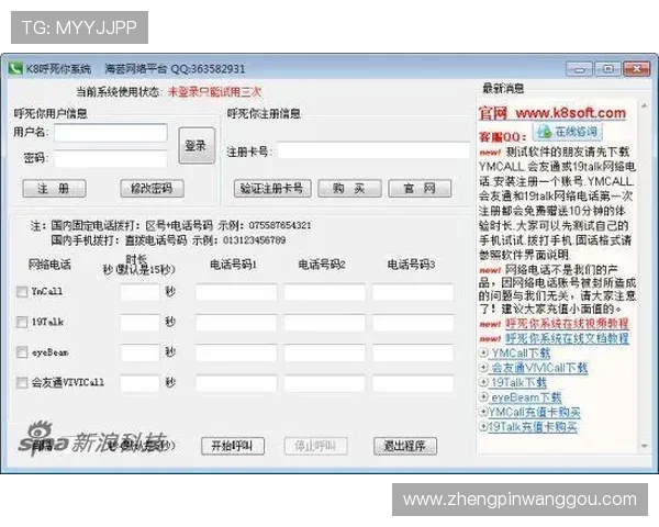 K8体育官方APP下载指南：详细步骤与安装后使用技巧全攻略