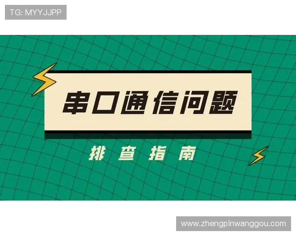 凯发k8国际版登录遇到问题怎么办？全面排查方法与技术支持指南推荐